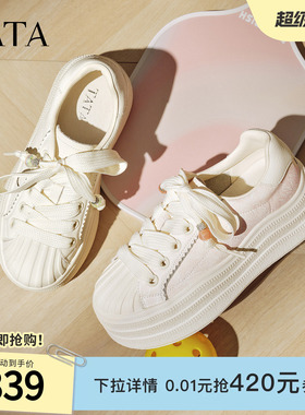 TATA他她女鞋新款板鞋时尚休闲鞋百搭厚底增高软底小白鞋CT907CM5