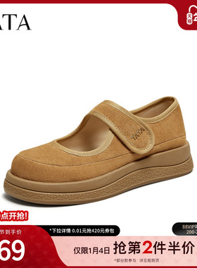 TATA他她女鞋2025冬新款复古厚底玛丽珍鞋浅口休闲勃肯鞋YPF02CQ5
