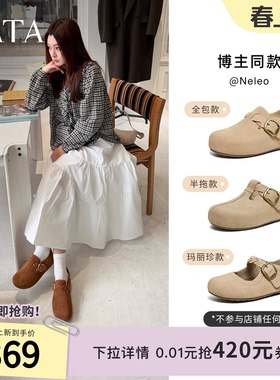 TATA他她女鞋2026春季新款勃肯鞋休闲百搭内增高深口鞋子4XN05AM6