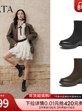 TATA他她靴子女2025黑色袜靴厚底短靴瘦瘦靴增高弹力靴7PJ60DZ5