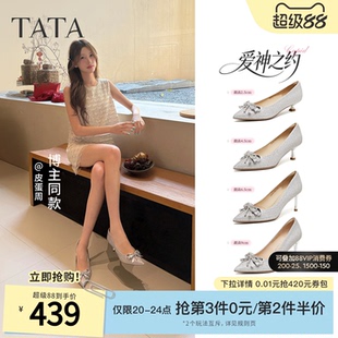TATA他她女鞋2026春季新款浅口单鞋时尚气质高跟鞋婚鞋子7RYE3AQ6