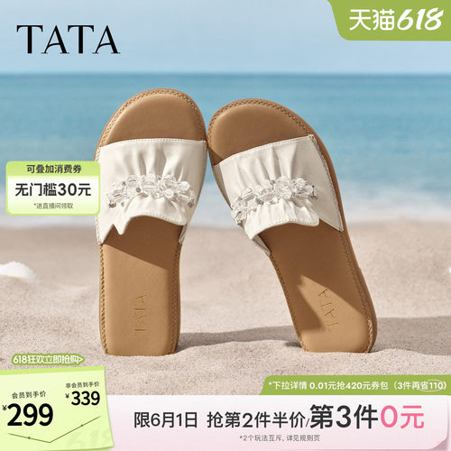 百搭时尚休闲