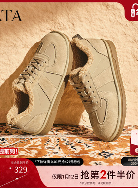 TATA他她棉鞋2025冬季运动鞋百搭休闲系带保暖加厚男鞋QHL01DM5
