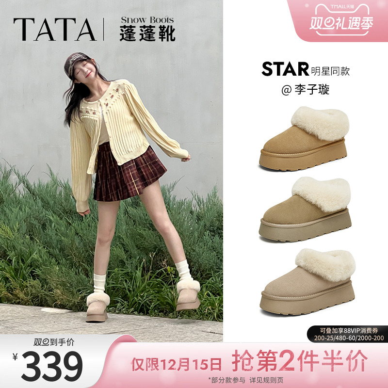 时尚休闲毛毛单鞋