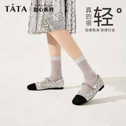 甜心系列Tata他她银色玛丽珍女鞋平底单鞋女亮片小皮鞋女2024春新