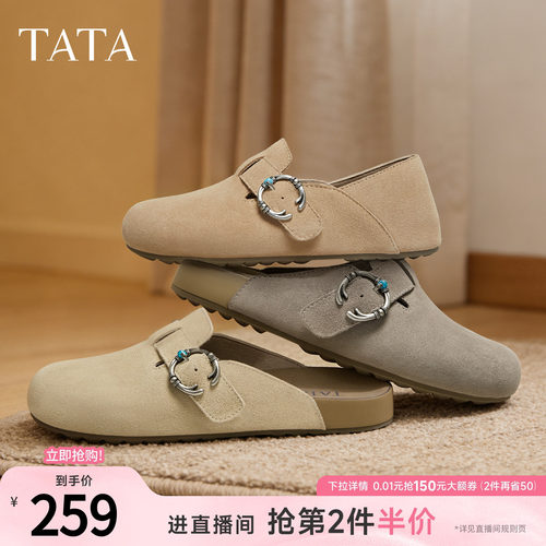 时尚休闲