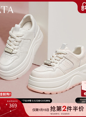 TATA他她女鞋2025新款小白鞋百搭板鞋休闲鞋厚底增高鞋CP202CM5