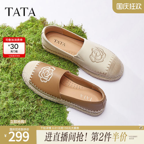 时尚休闲渔夫鞋