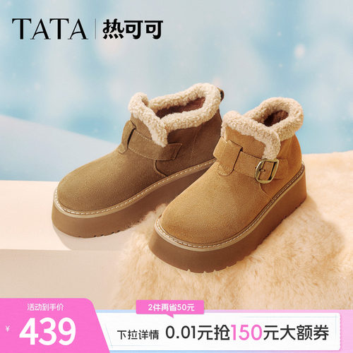 商场同款时尚百搭女休闲