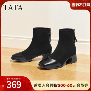 TATA他她女鞋靴子2025新款时装靴女百搭显瘦粗跟短靴子CE501DD5
