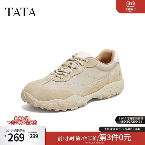 百搭休闲运动