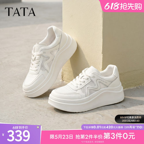 时尚休闲百搭厚底