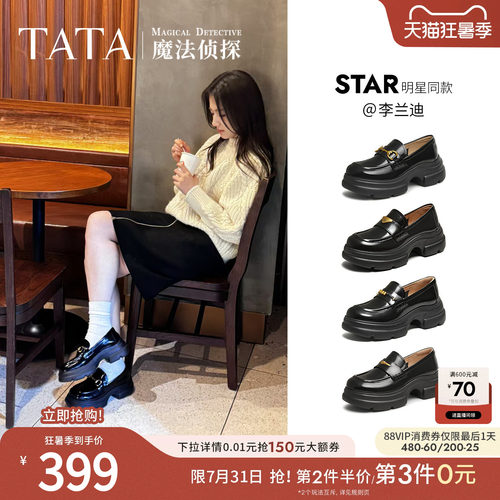 时尚休闲乐福鞋