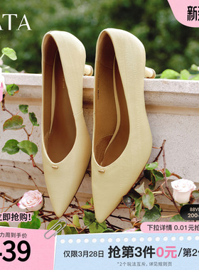 TATA他她女鞋2026春季羊皮浅口单鞋时尚一脚蹬中高跟鞋子7QTB8AQ6