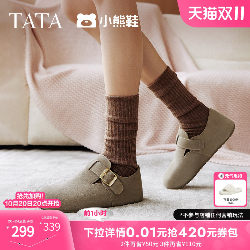 时尚休闲勃肯鞋