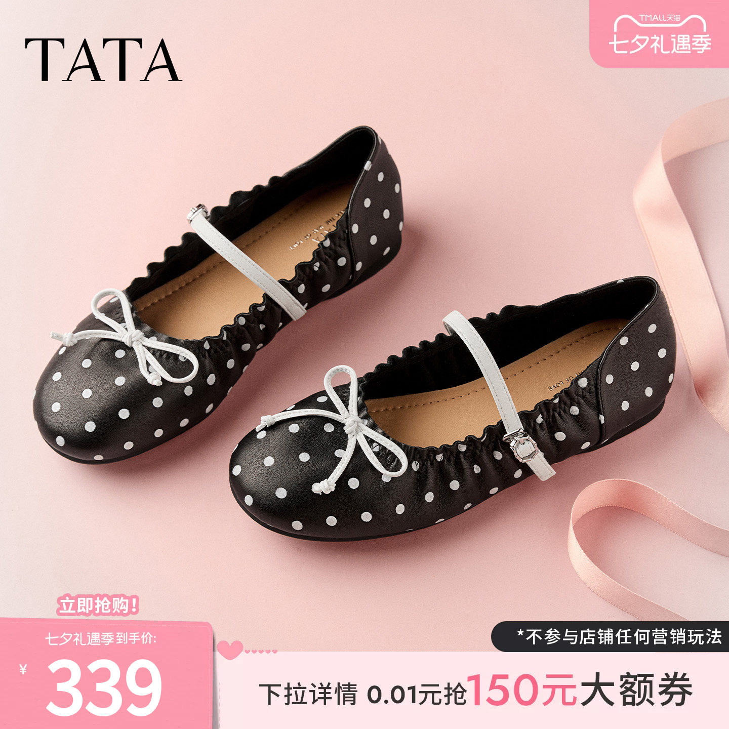TATA他她芭蕾玛丽珍女鞋波点蝴蝶结浅口平底甜美复古单鞋YZQ01CQ6