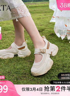 Tata他她厚底老爹鞋凉鞋女鞋玛丽珍鞋休闲运动鞋新款鞋子3ER01BQ4