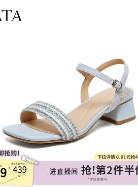 TATA他她女鞋2026夏季新款高跟凉鞋简约百搭时尚时装鞋子N3Y01BL6