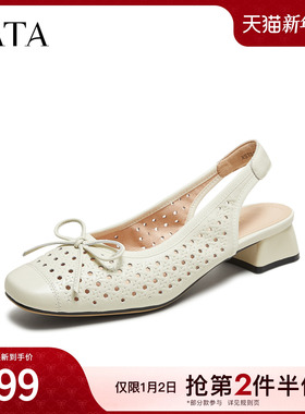 TATA他她法式粗跟玛丽珍鞋女透气包头凉鞋单鞋2025夏新款XST01BH5
