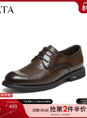 TATA他她男鞋2026春季皮鞋时尚百搭厚底男士休闲鞋子新款VSW01AM6