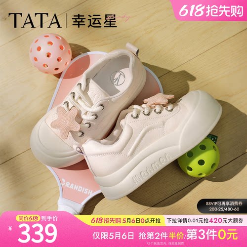 时尚休闲女板鞋