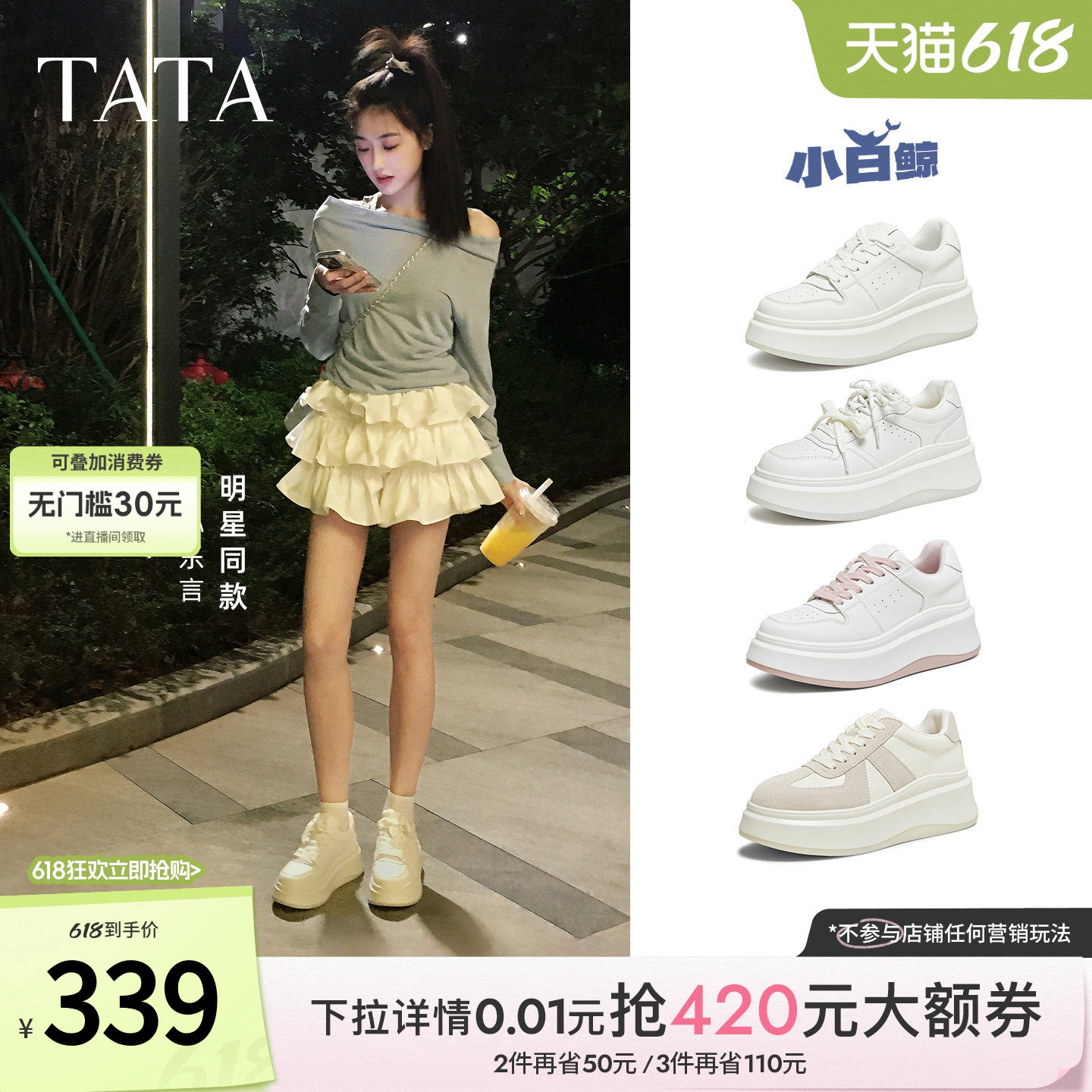 商品图片