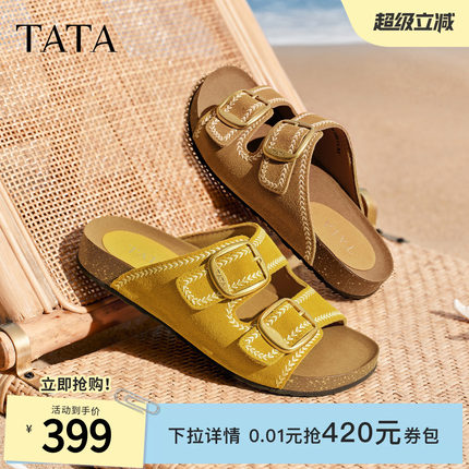 TATA他她女鞋2026夏季新款勃肯鞋女外穿时尚拖鞋浅口凉鞋7GNC4BT6