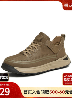 TATA他她厚底商务休闲鞋男士厚底工装鞋爸爸鞋2025春新款VMK01AM5