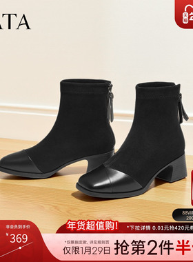 TATA他她女鞋靴子2025新款时装靴女百搭显瘦粗跟短靴子CE501DD5