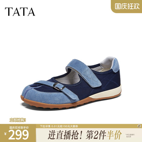 休闲运动