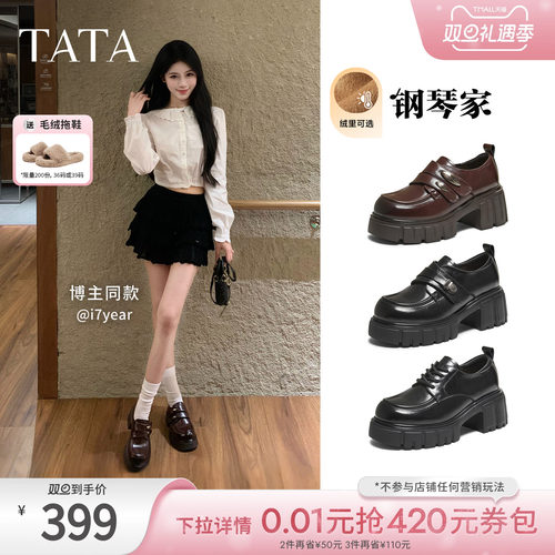 商场同款时尚简约休闲