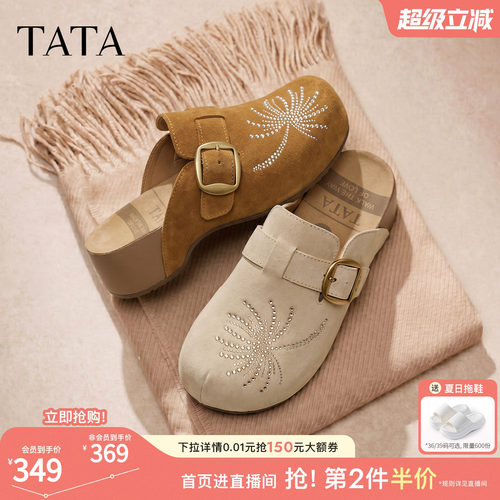 百搭时尚