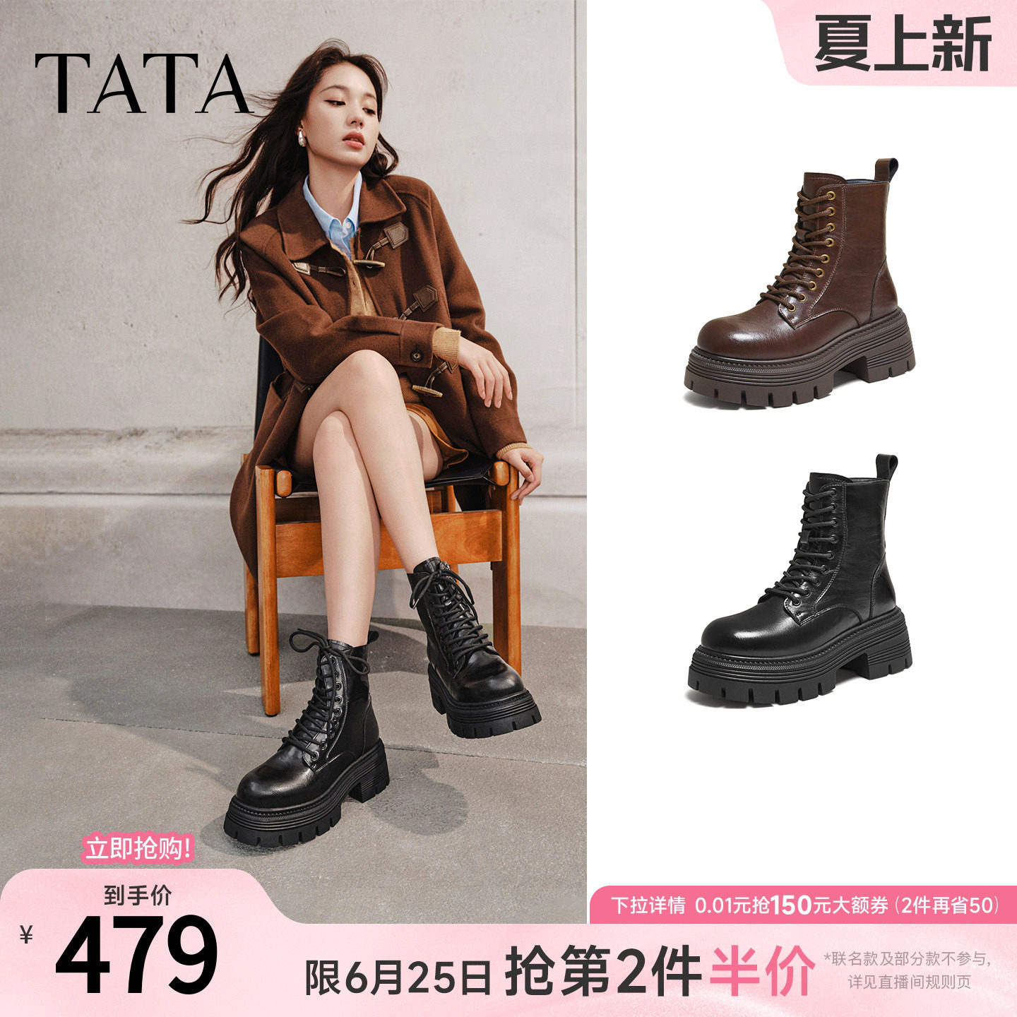 TATA他她巡星者靴子女鞋工装靴加绒千层马丁靴英伦短靴CG801DD5