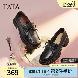 TATA他她粗跟小皮鞋女黑色乐福鞋女软底真皮单鞋2026新款CLC01AA6