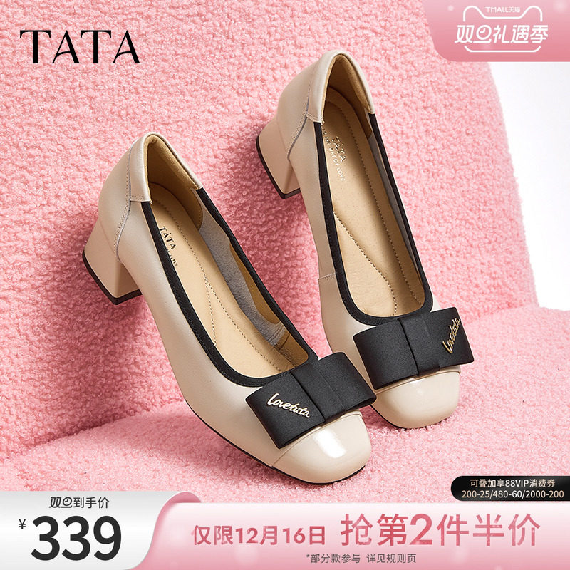 时尚简约浅口女单鞋