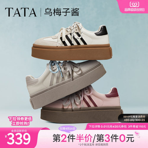 时尚休闲德训鞋