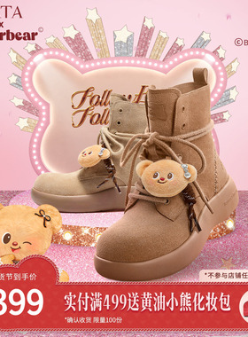 TATA他她黄油小熊雪地靴女鞋冬季毛毛棉鞋厚底保暖加绒靴4RY02DD5