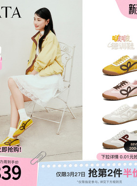 张昕懿TATA他她啵啵德训鞋女春新款阿甘鞋百搭休闲运动鞋CH302AM6