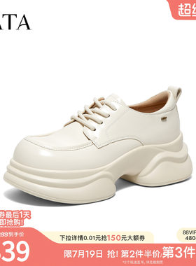 TATA他她厚底小皮鞋女百搭牛津鞋简约休闲系带单鞋女新款CCJ09CM6