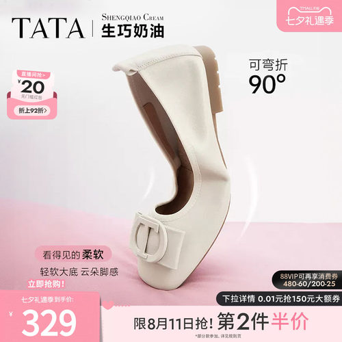 时尚休闲女单鞋