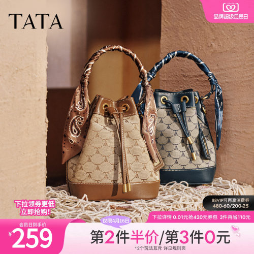 【母亲节礼物】TATA他她老花包包时尚手提水桶包新款小众X3482CX5
