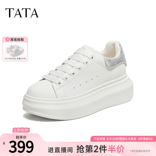 商场同款时尚休闲百搭厚底