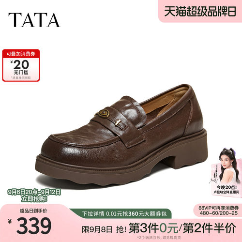 商场同款时尚休闲百搭
