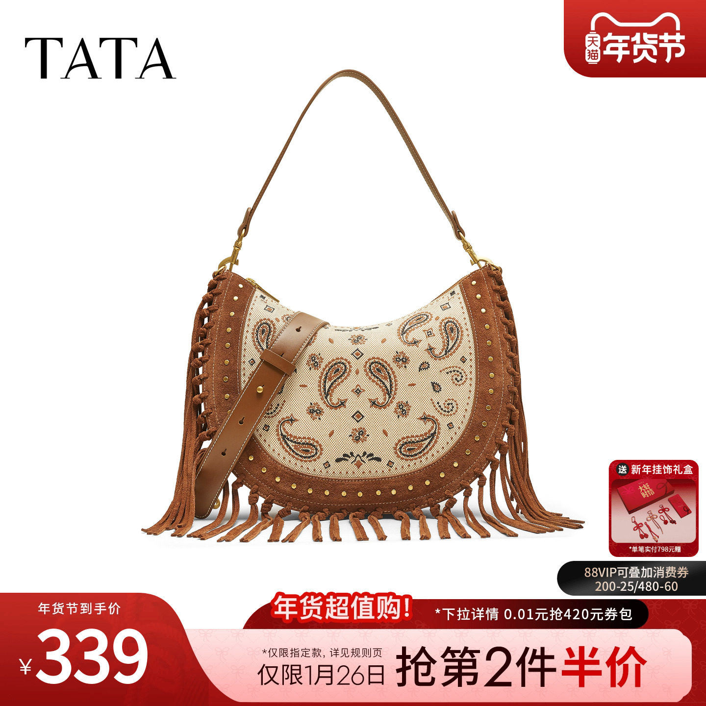 TATA他她女包2025冬季新款通勤百搭包复古包包大容量女X3511CX5,箱包皮具/热销女包/男包,托特包,淘宝优惠券,粉丝福利购,淘宝优惠卷