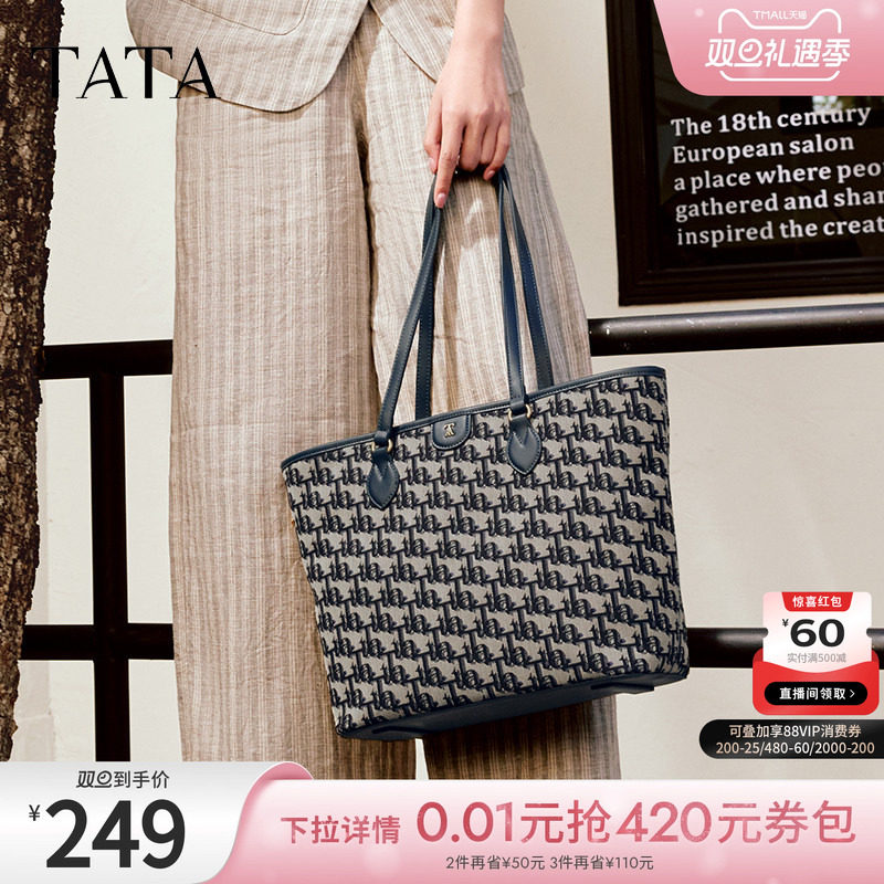 时尚休闲托特包