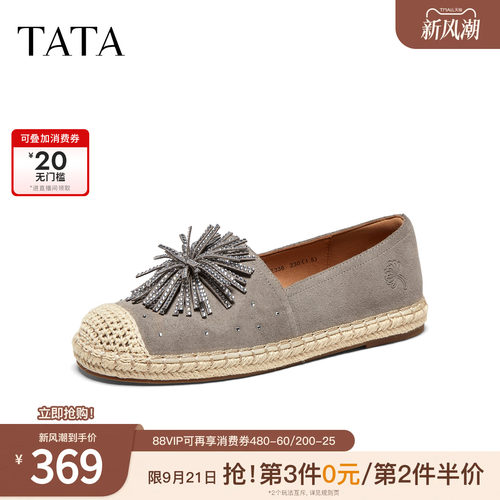 时尚简约休闲圆头