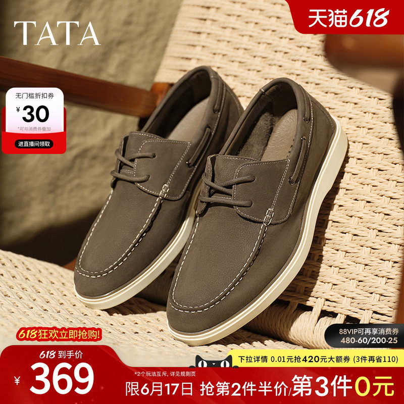 TATA他她英伦复古皮鞋男款商务休闲鞋2025夏季新款船鞋MGE01BM5