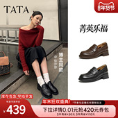 女2026新款 TATA他她菁英粗跟小皮鞋 女复古真皮棕色乐福鞋 JZY01AA6