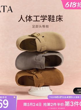 TATA他她栗子勃肯鞋女鞋新款加绒厚底休闲鞋毛毛棉拖鞋子4UL02DH5