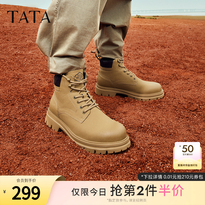TATA他她英伦马丁靴男款加绒真皮复古短靴大黄靴男靴秋冬28949DD3